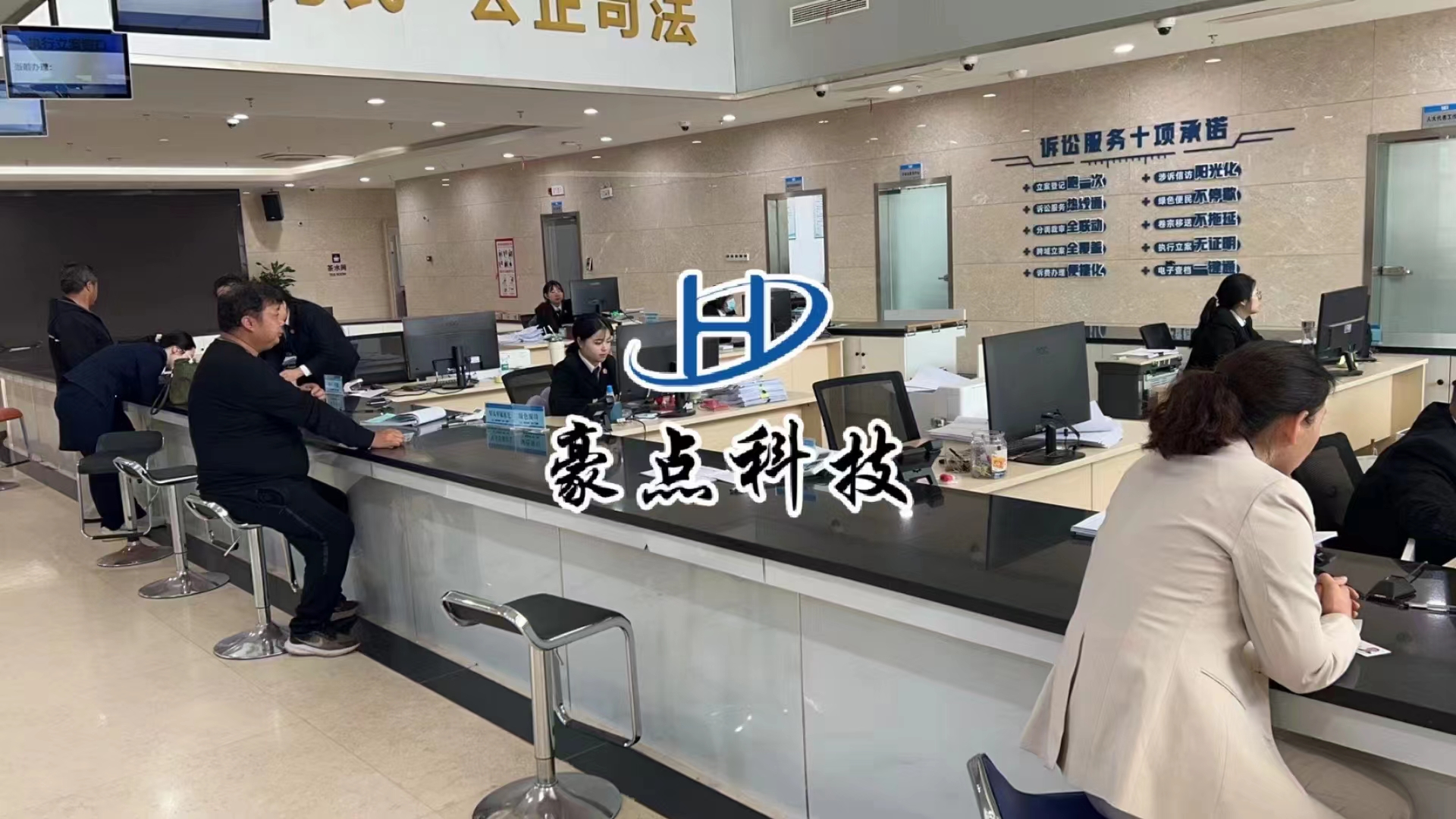涟水县法院诉讼服务中心排队机